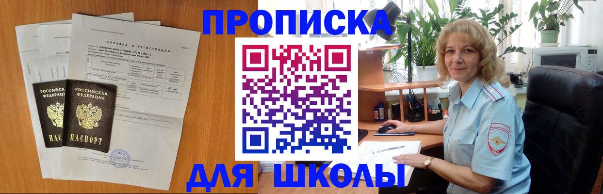 форма 3 в Первомайске